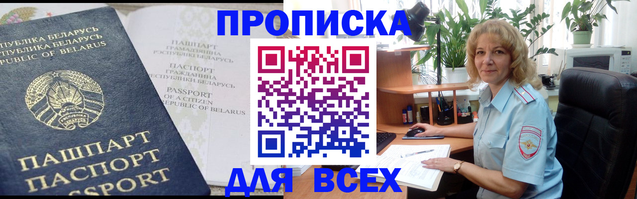 форма 3 в Красноперекопске