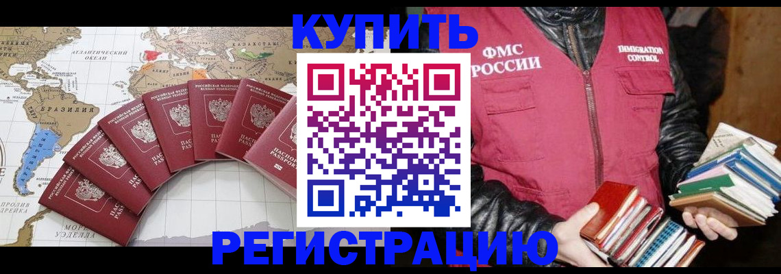 пропишу в квартире в Красноперекопске